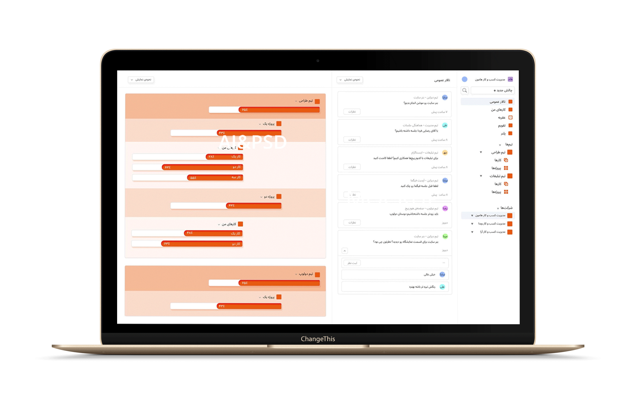 Karan Action Management Software