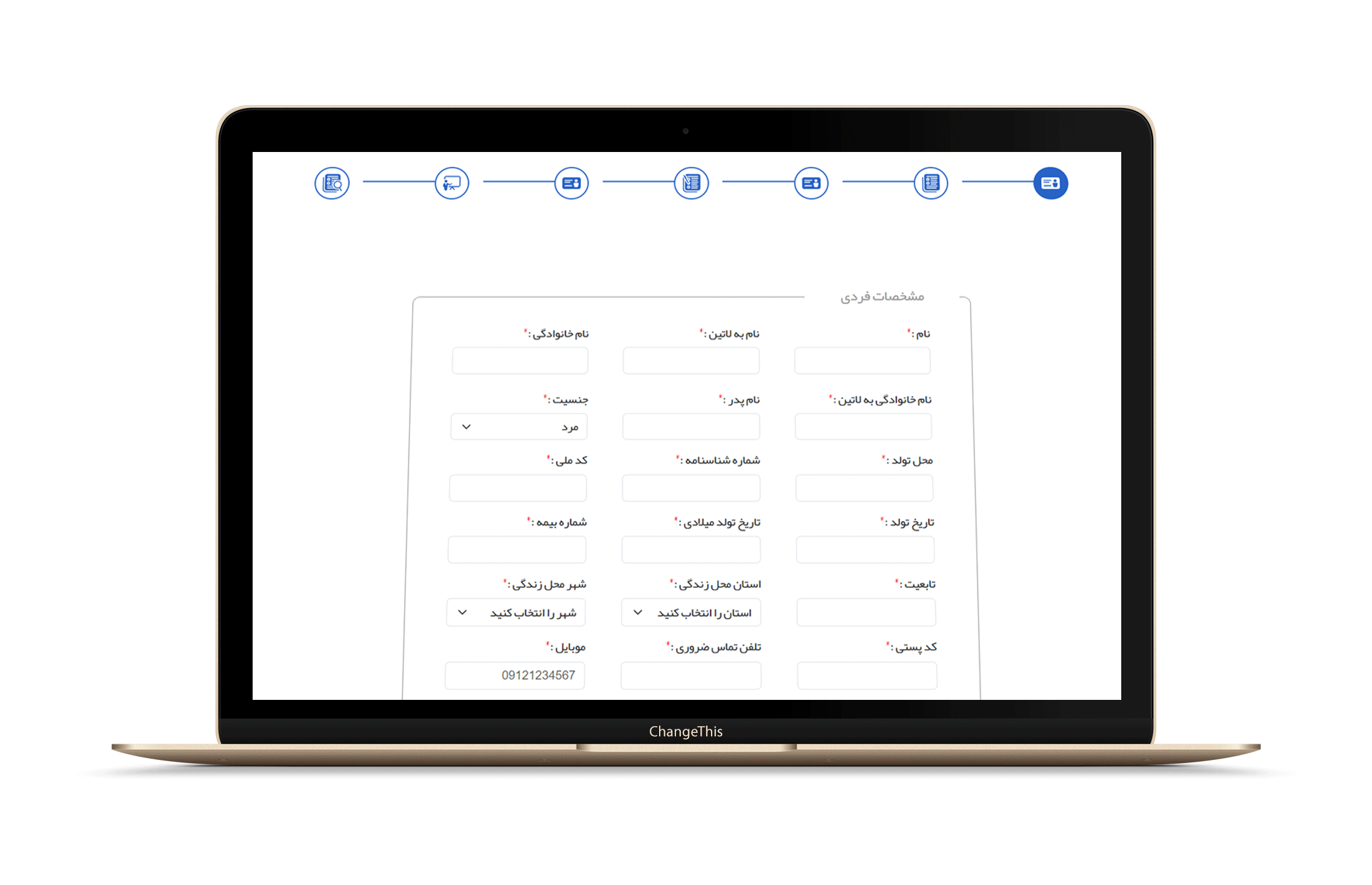 Saman Associations Management Software