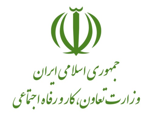 Ministry of Cooperatives, Labour and Social Welfare Bahfam Comprehensive Software for the Ministry of Cooperatives, Labour and Social Welfare